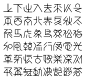 Japanese Typeface Morisawa Geometric Sans Serif chinese typeface