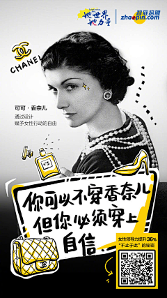 像树一样的成长采集到广告创意