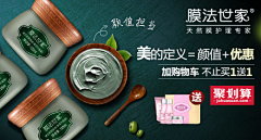 原谅我一生腿短追不上你采集到钻展