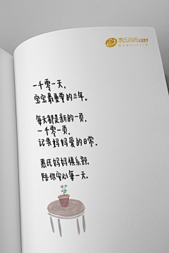 0静听06采集到创意文案