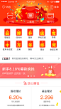 易付宝更名苏宁金融品牌升级