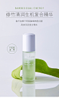 MAY COOP枚柯 修竹清润生机复合精华30ML-tmall.com天猫