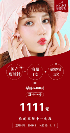 annieear采集到倒计时