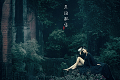 谁妖娆了青春采集到华服美图
