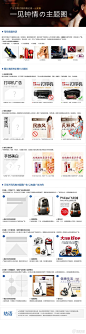 一见钟情主题图 ------ 海量ps教程尽在 ------ @花道士