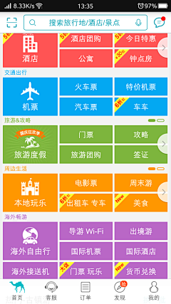 Shadow丶ZJ采集到APP