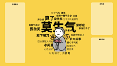 嘟嘟吃小鱼采集到壁纸