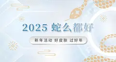 来自相册