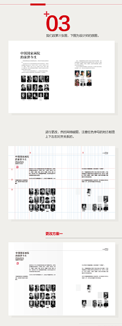 疯狂松江老中医采集到册子