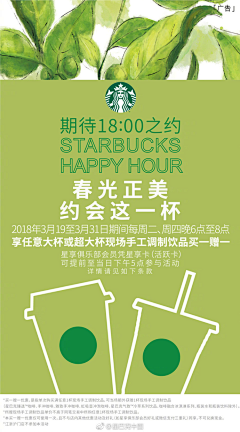 葉yyyyyy采集到海报