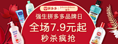 等等专用采集到美妆