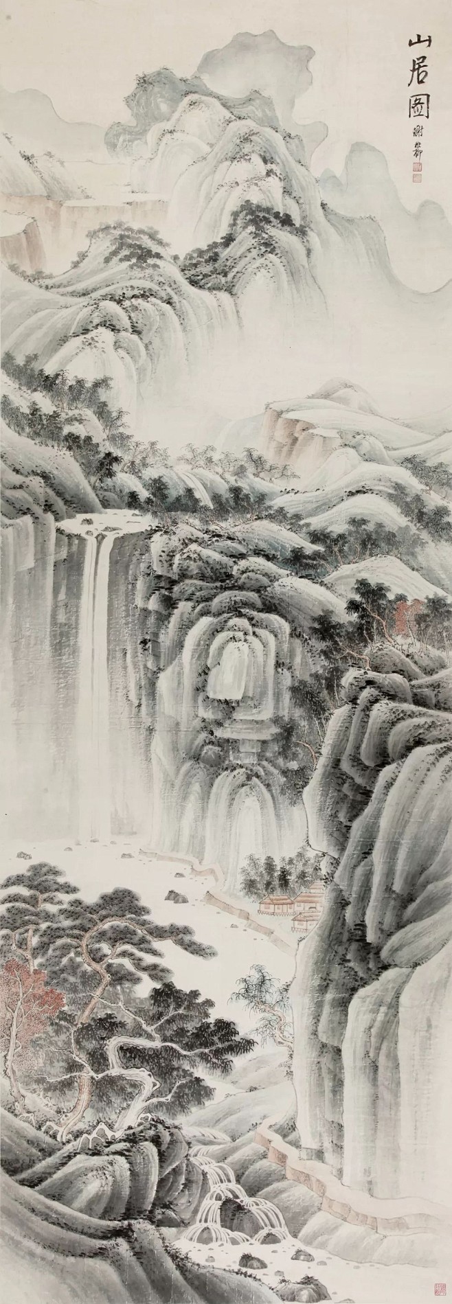 谢稚柳(1910-1997) 山居图 立...