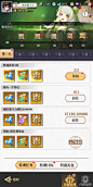 活动界面【美食大乱斗】——更多精彩，关注主页！