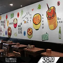 手绘特色冒菜大型壁画餐馆饭店酒楼包厢壁纸火锅店麻辣烫美食墙纸-淘宝网