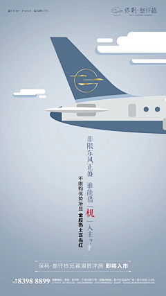 简单1-2-3采集到素材
