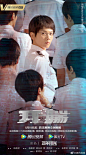 开端 影视海报 人物海报 创意海报