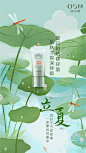 欧诗漫美如珍珠的微博_微博
