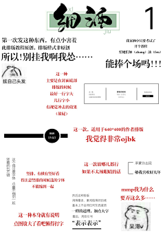 望山川采集到素锦教程