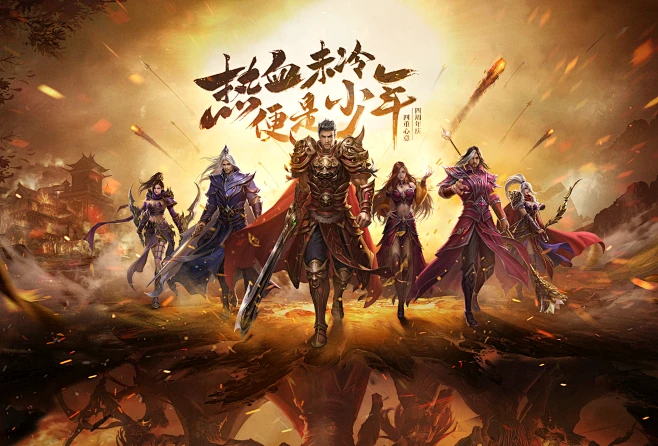 热血传奇-官方正版传奇手游-腾讯游戏-花瓣网