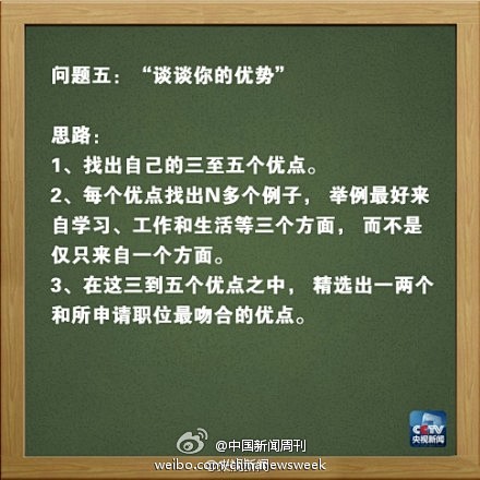 【转起收藏！面试经典问题这样回答！】请你...