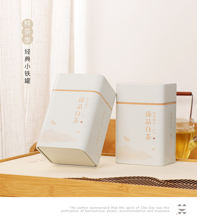 半斤装新款精致高档安吉白茶茶叶包装盒空盒...