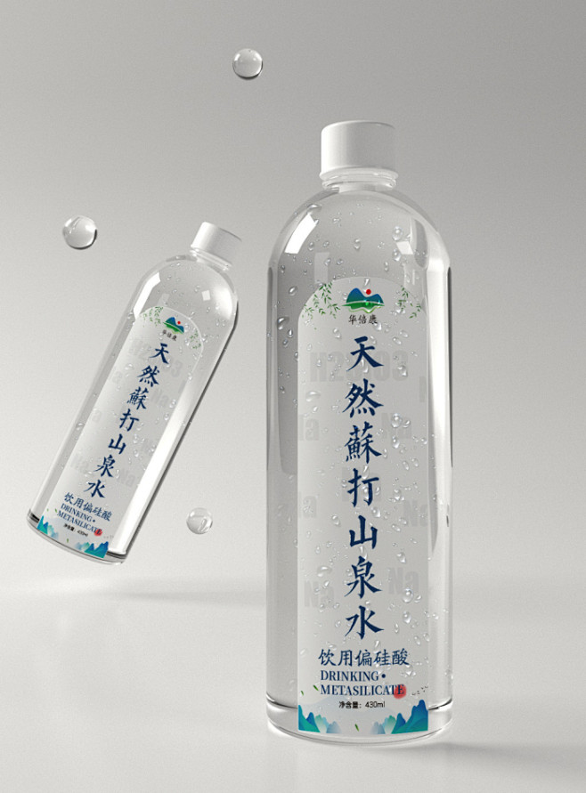 华倍康矿泉水瓶贴