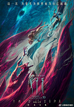 页面616161电影海报