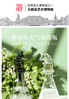 Wang老虎采集到大都会博物馆文创产品