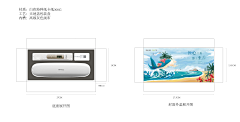 Mx-落漠采集到Mx - 物料展示图