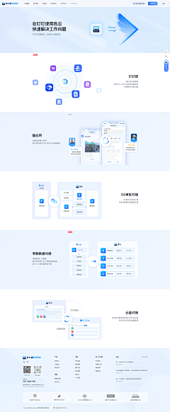 铅笔芯吖x_x采集到官网