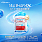 Life Space成人金标B420益生菌胶囊60粒/瓶澳洲进口身材管理【刘畊宏同款】