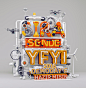 YFYI Campaign 2016 : YFYI Campaign 2016 done for Imalathane Turkey