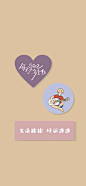 吉祥壁纸 (4)