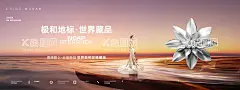 地产提案城市大片形象海报  - 源文件下载【酷图网】海报,广告展板,地产,提案,城市,大片,形象,人物,大气,
