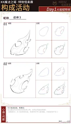 @战神--3 的个人主页 - 微博