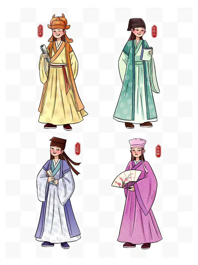 手绘明朝四大才子古代书生秀才人物元素-花瓣网