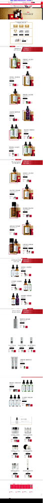 首页-修丽可官方旗舰店-天猫Tmall.com,首页-修丽可官方旗舰店-天猫Tmall.com
