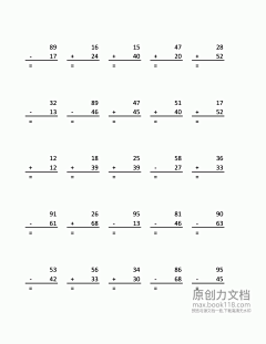 HmQIF_也许采集到儿童