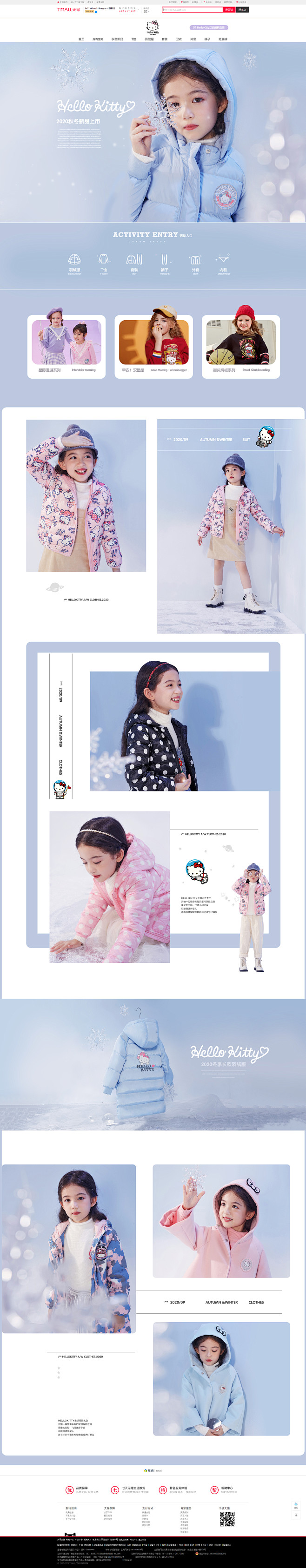 hellokittykidsappare...