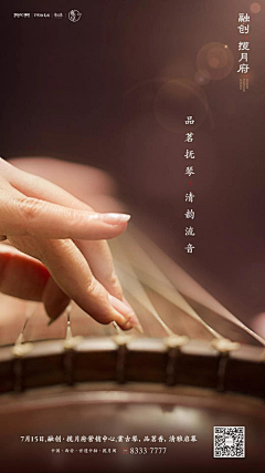 回忆里的生存采集到揽月府