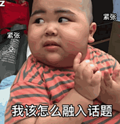 信-天佑采集到卡哇伊