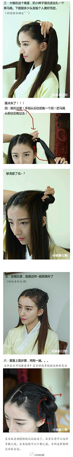玉面小郎君li采集到化妆