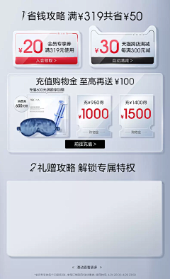 飞翔的榴莲采集到首页