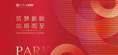 TONGHOOO是我采集到主kv