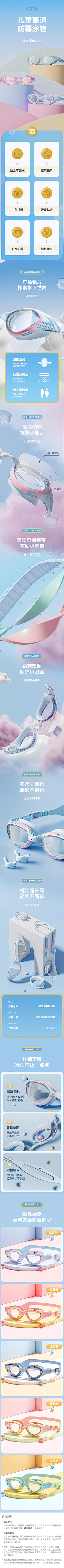 单眼皮*采集到产品合集排列