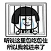 被骗入行的美工