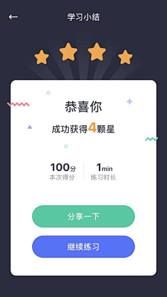 妮妮您呢采集到教育页面~（UI）