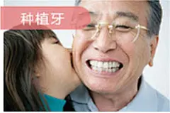 牙齿矫正医院专题