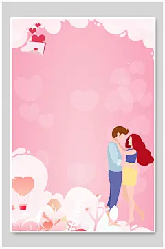 粉色爱心大气高端情人节信纸海报背景