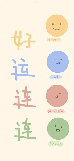 配什么文案好呢[思考]
说个晚好吧有点敷衍
我也不知道说啥拿图吧
卡通 手机壁纸 cr：新酱兔